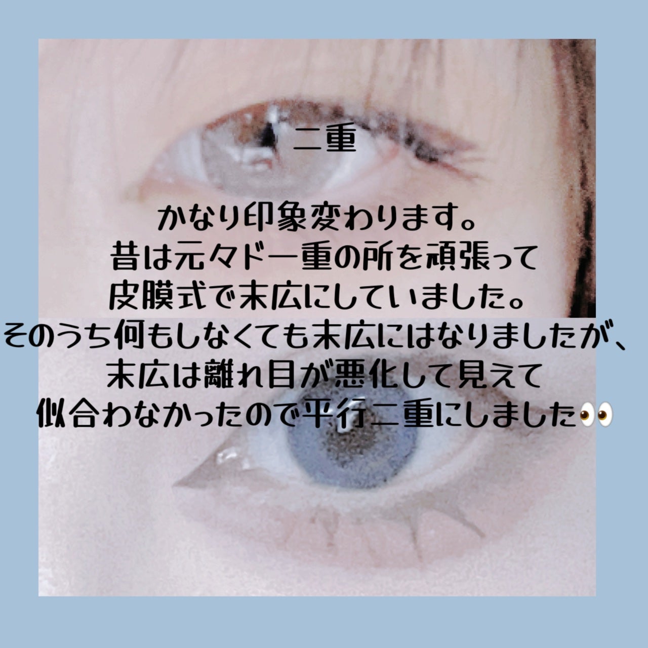 ã¯ãã«ãðžãã©ããâïž on LIPS ã墿ããªãã¡ã€ã¯ãšå¢æããŠèŠããã¡ã€ã¯ã«ã©ã³ã³ã®å€§ãããé»éæ¯..ãïŒ4æç®ïŒ