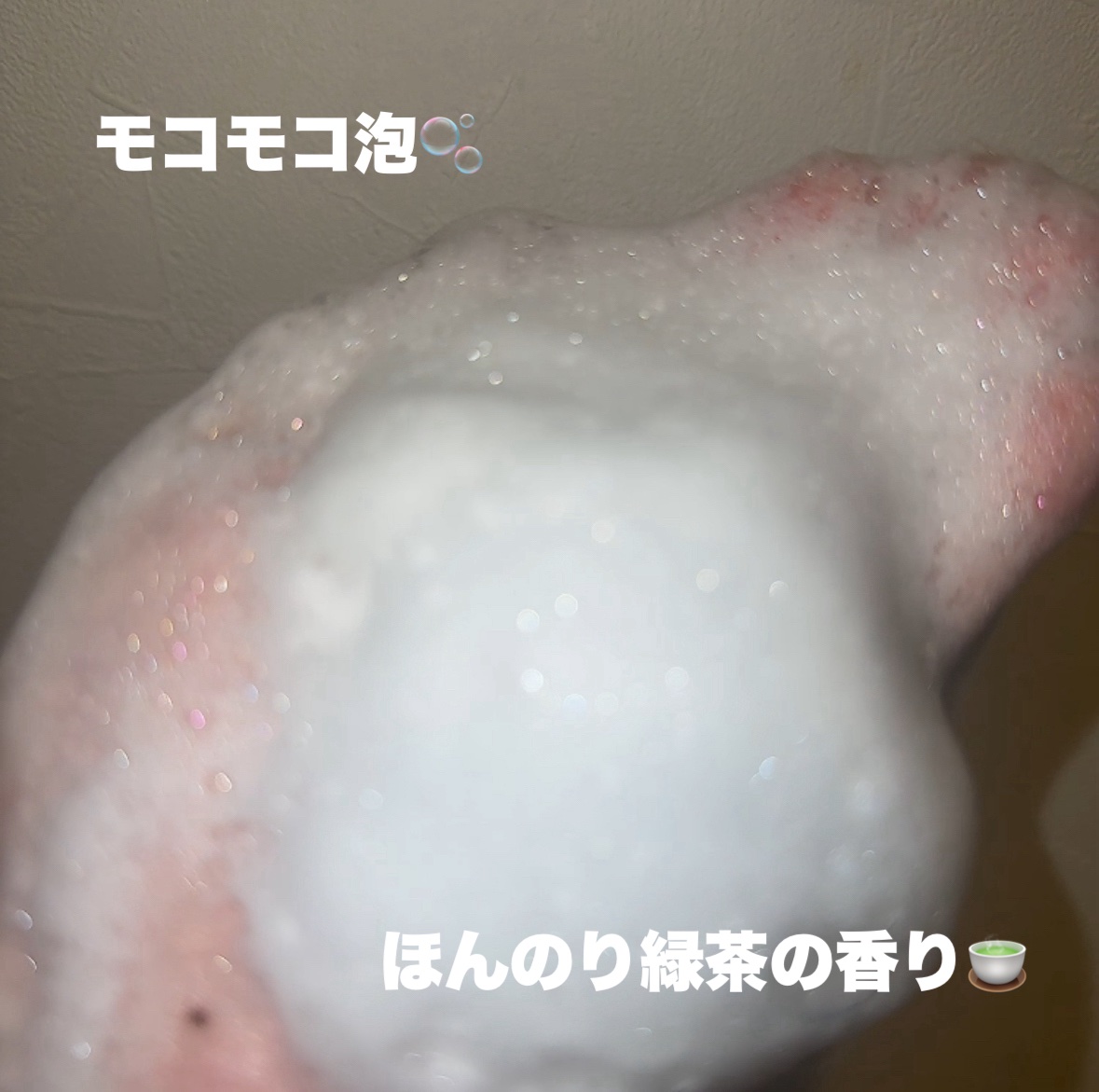 グリーンティー&エンザイムパウダーウォッシュ/By Wishtrend/洗顔パウダーを使ったクチコミ（3枚目）