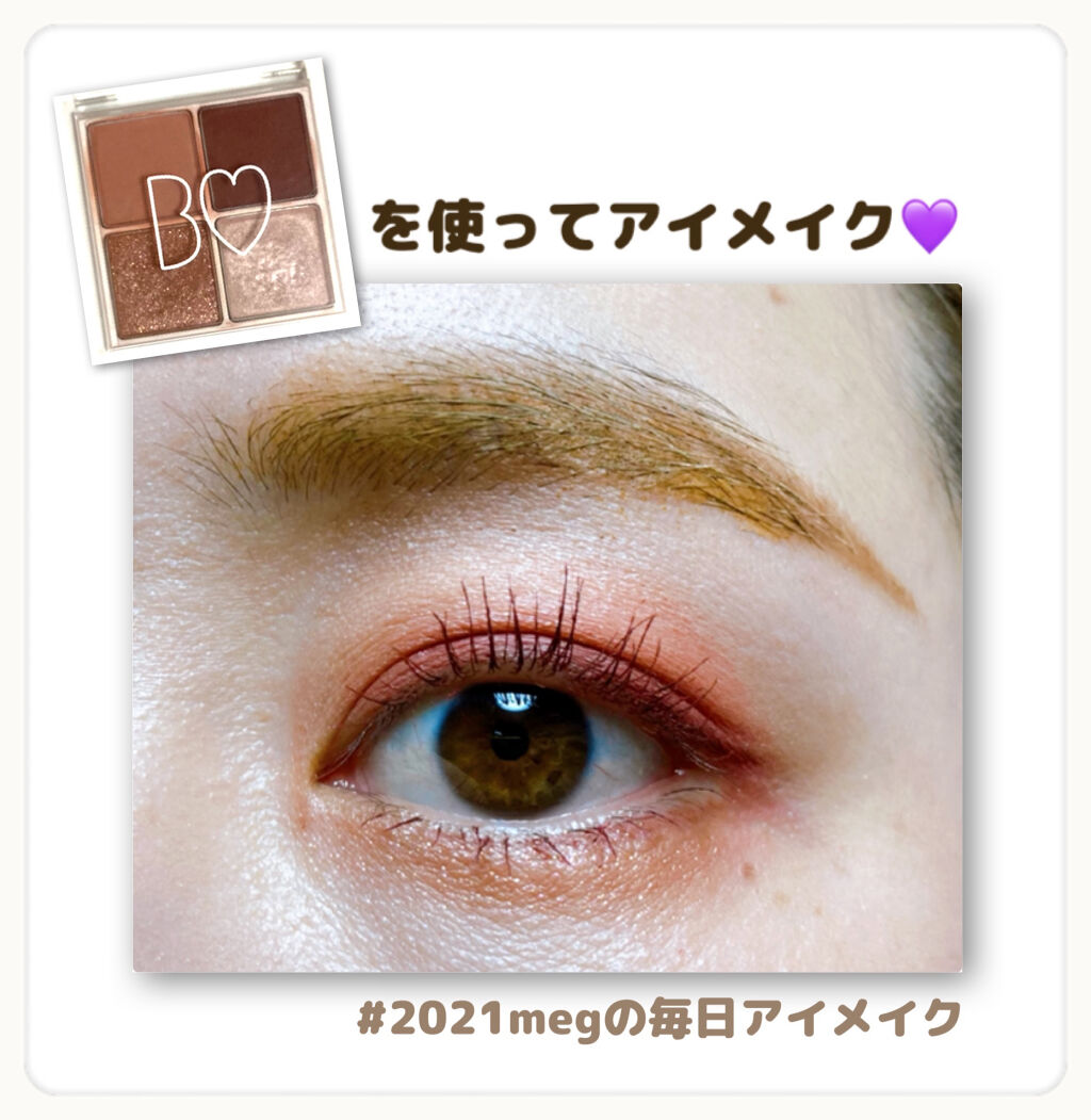 クリーミータッチライナー/キャンメイク/ジェルアイライナーを使ったクチコミ（1枚目）