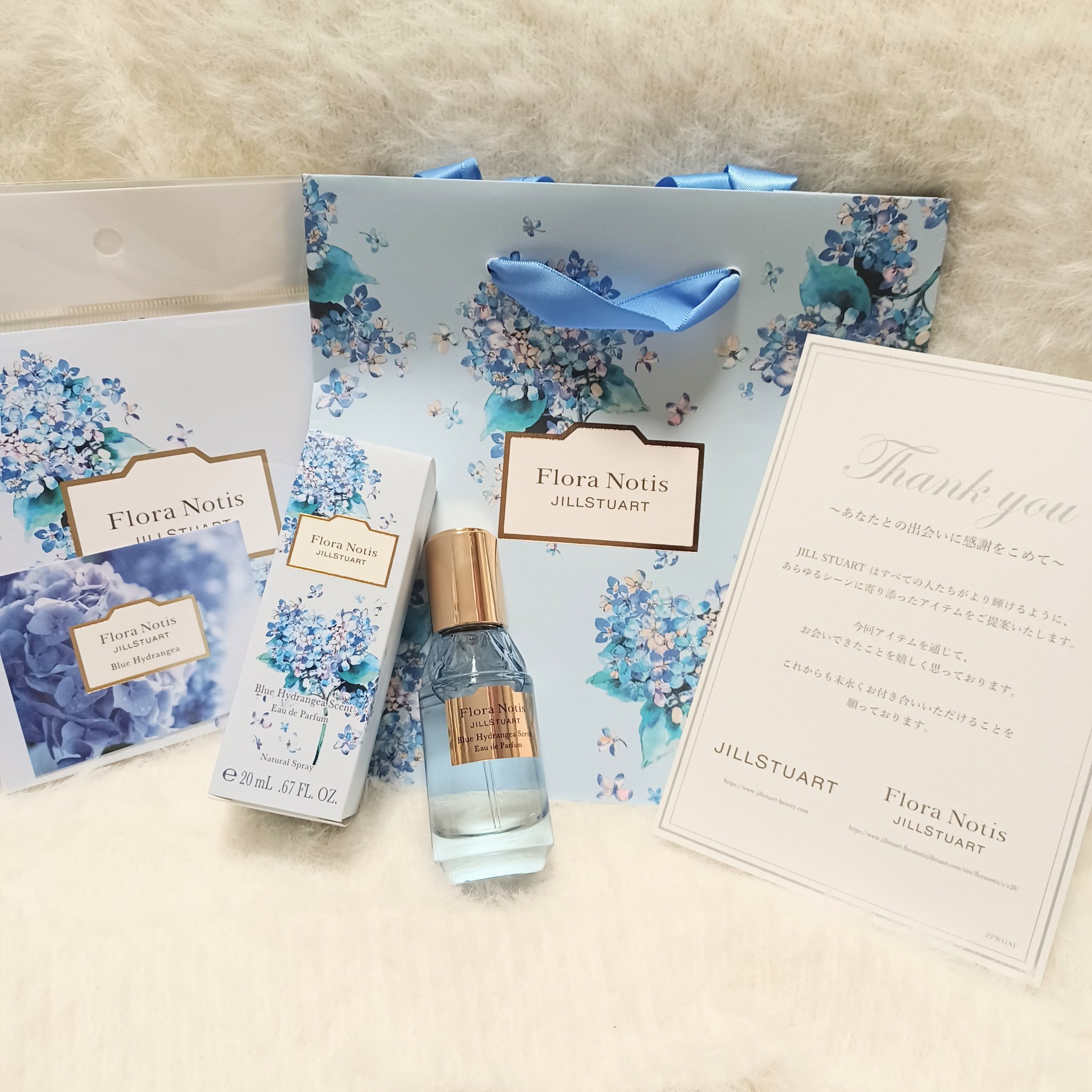 ブルー ハイドレンジア オードパルファン/Flora Notis JILL STUART/香水(レディース)を使ったクチコミ（2枚目）