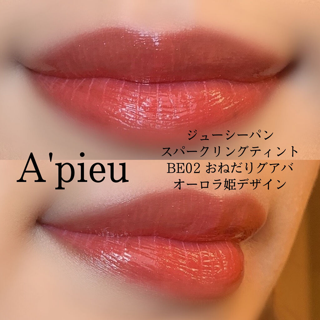 ラッシュ ロングマニア BK001 ブラック/Visée/マスカラを使ったクチコミ（3枚目）