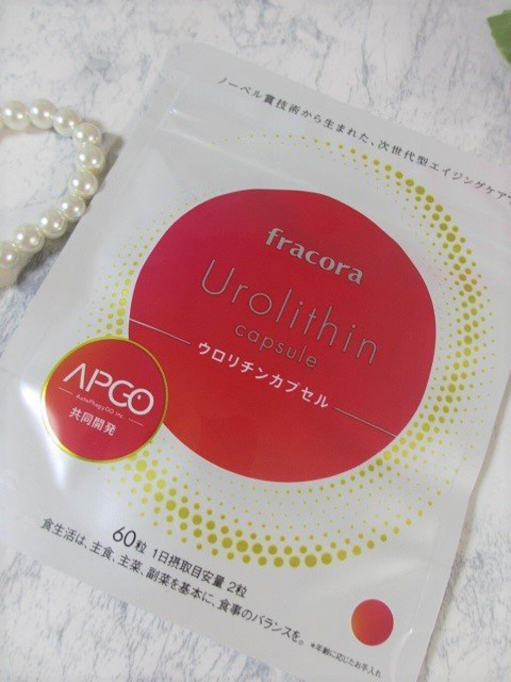 ウロリチンカプセル/fracora/美容サプリメントを使ったクチコミ（2枚目）
