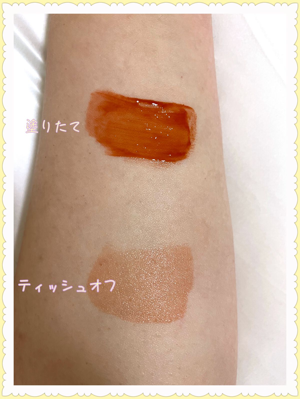 ジューシーラスティングティント/rom&nd/リップティントを使ったクチコミ（2枚目）