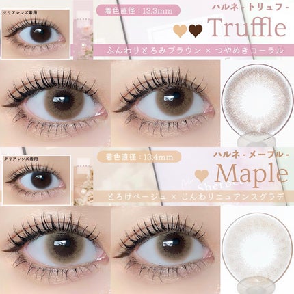 HARNE 1day/HARNE/ワンデー(1DAY)カラコンを使ったクチコミ(3枚目)