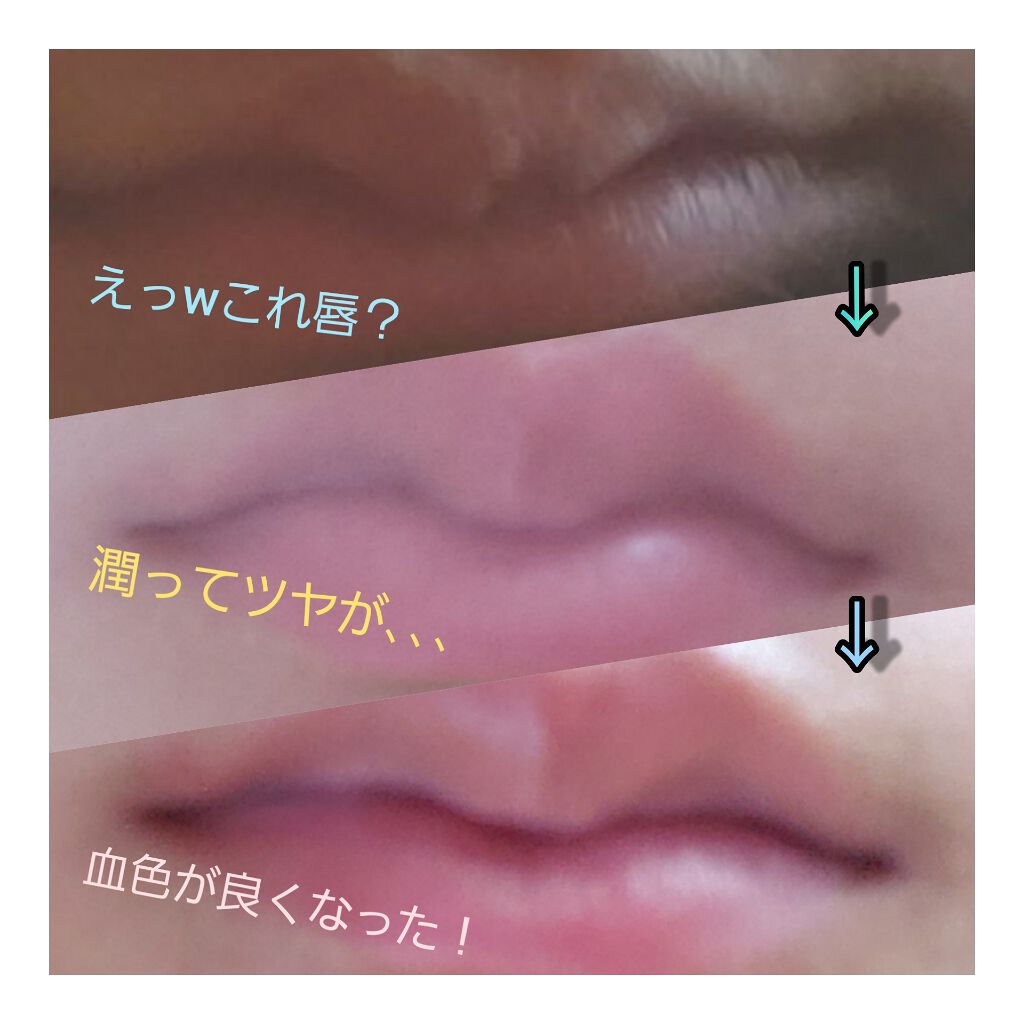 モイストピュアカラーリップ/ニベア/リップクリームを使ったクチコミ（2枚目）