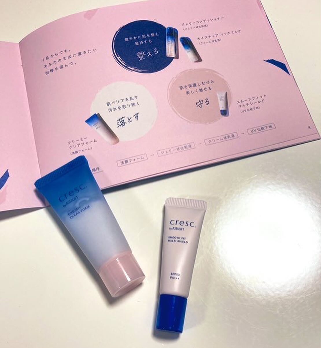 スムースフィット マルチシールド/cresc. by ASTALIFT/化粧下地を使ったクチコミ（1枚目）