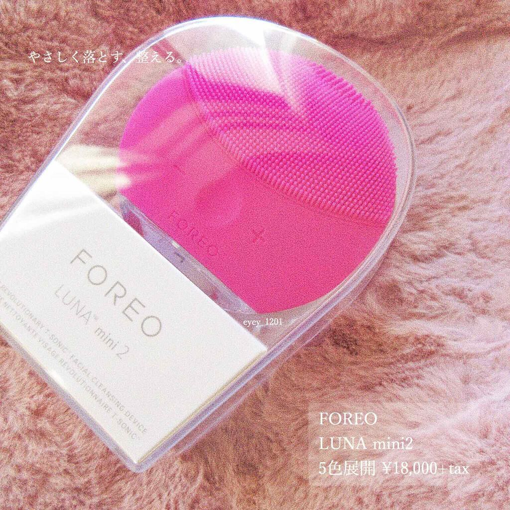 LUNA mini2/FOREO/美顔器・マッサージを使ったクチコミ(1枚目)