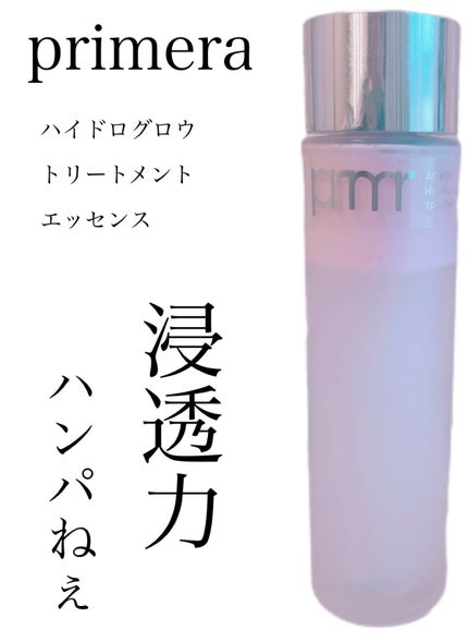 ハイドロ グロウ トリートメント エッセンス/primera/ブースター・導入液を使ったクチコミ(1枚目)