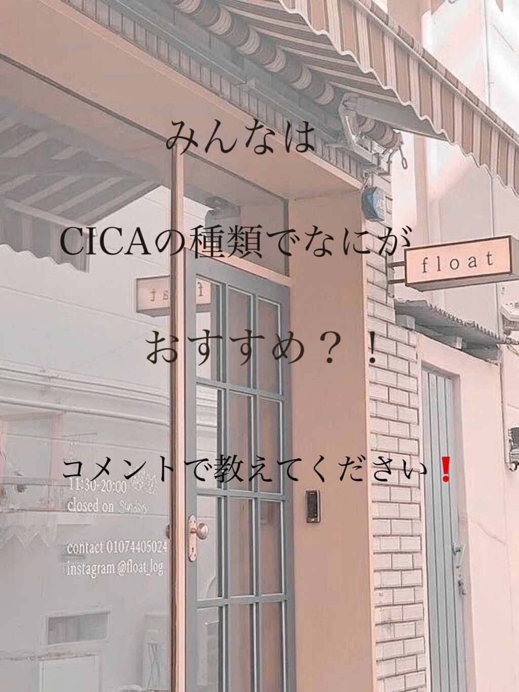 CICA カプセルマスク/VT/洗い流すパック・マスクを使ったクチコミ（1枚目）