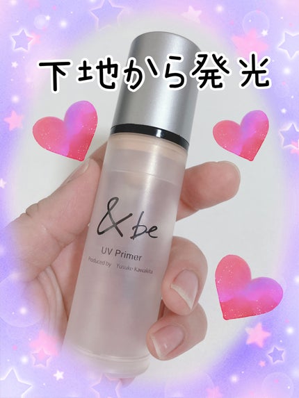 &be UVプライマー 36g/&be/化粧下地の画像