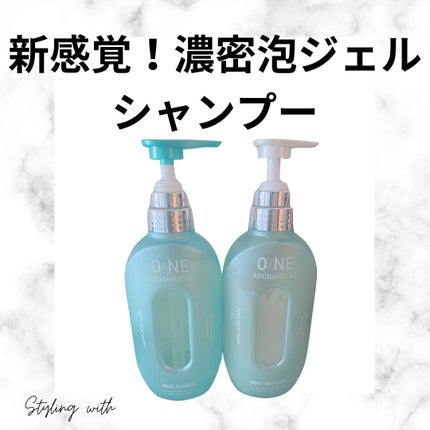 ワン アミノレスキューモイストシャンプー/トリートメント/アミノレスキュー/市販シャンプーを使ったクチコミ(1枚目)