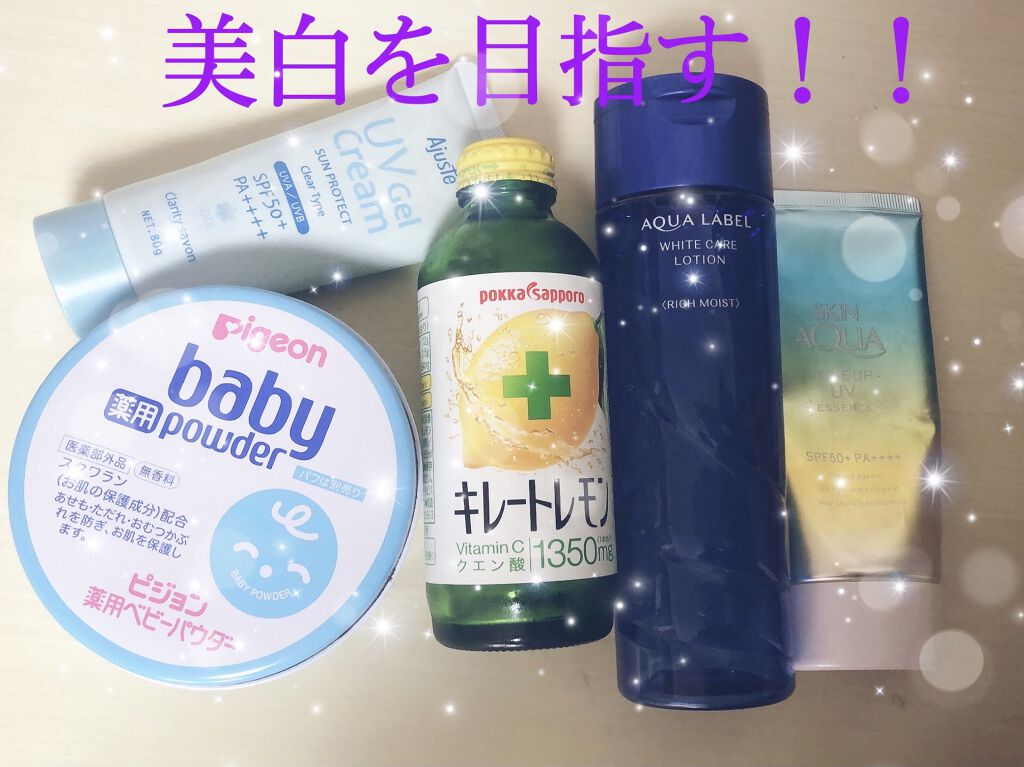 薬用ベビーパウダー/ピジョン/ボディパウダーを使ったクチコミ（1枚目）