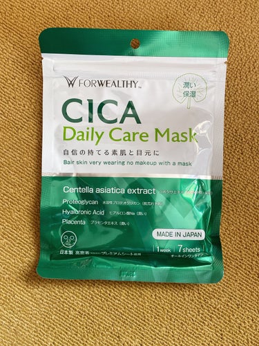 FOR WEALTHY フォウェルシィ CICA Daily Care Mask 7枚入 フェイスパック　


毎日使えるパックでCICAがあるなんて♡
私は性格的に三日坊主なので毎日パックするのがめん