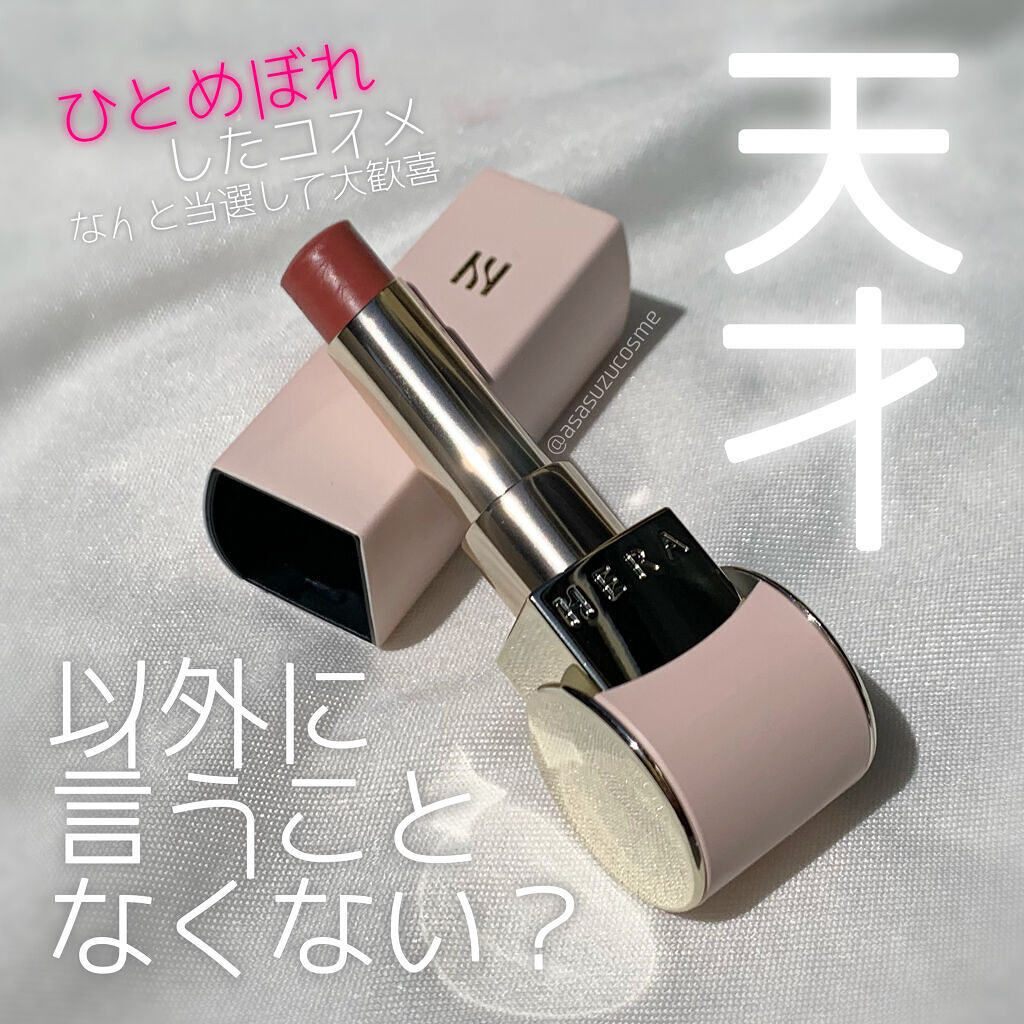 ルージュホリック シアーマット/HERA/口紅を使ったクチコミ（1枚目）