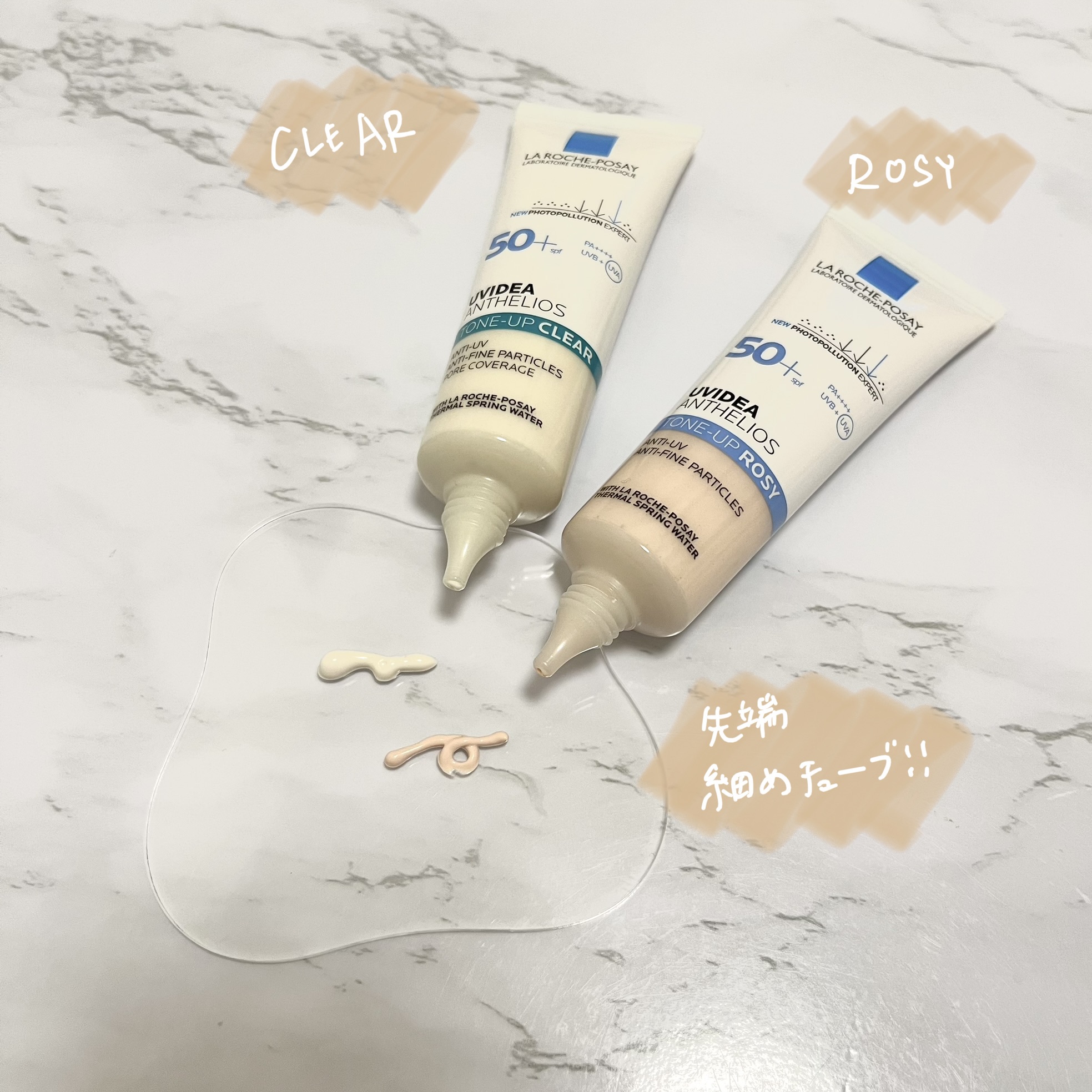 UVイデア XL プロテクショントーンアップ ローズ/ラ ロッシュ ポゼ/日焼け止めクリームを使ったクチコミ（2枚目）