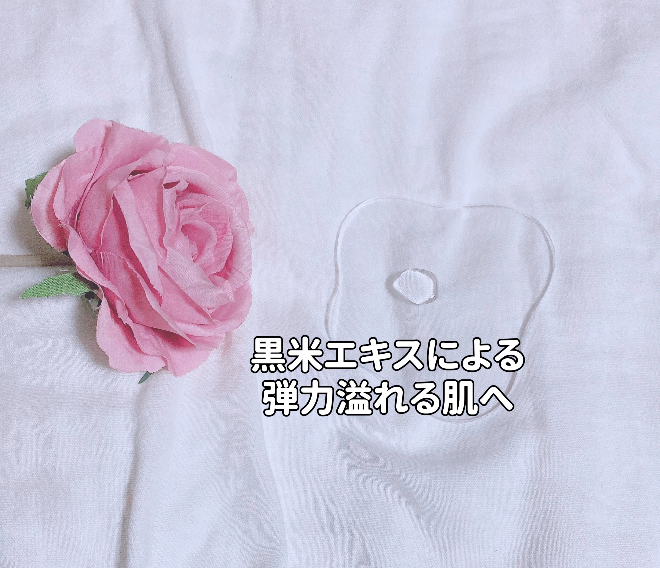 ブラックライス ヒアルロニックトナー/haruharu wonder/化粧水を使ったクチコミ（3枚目）