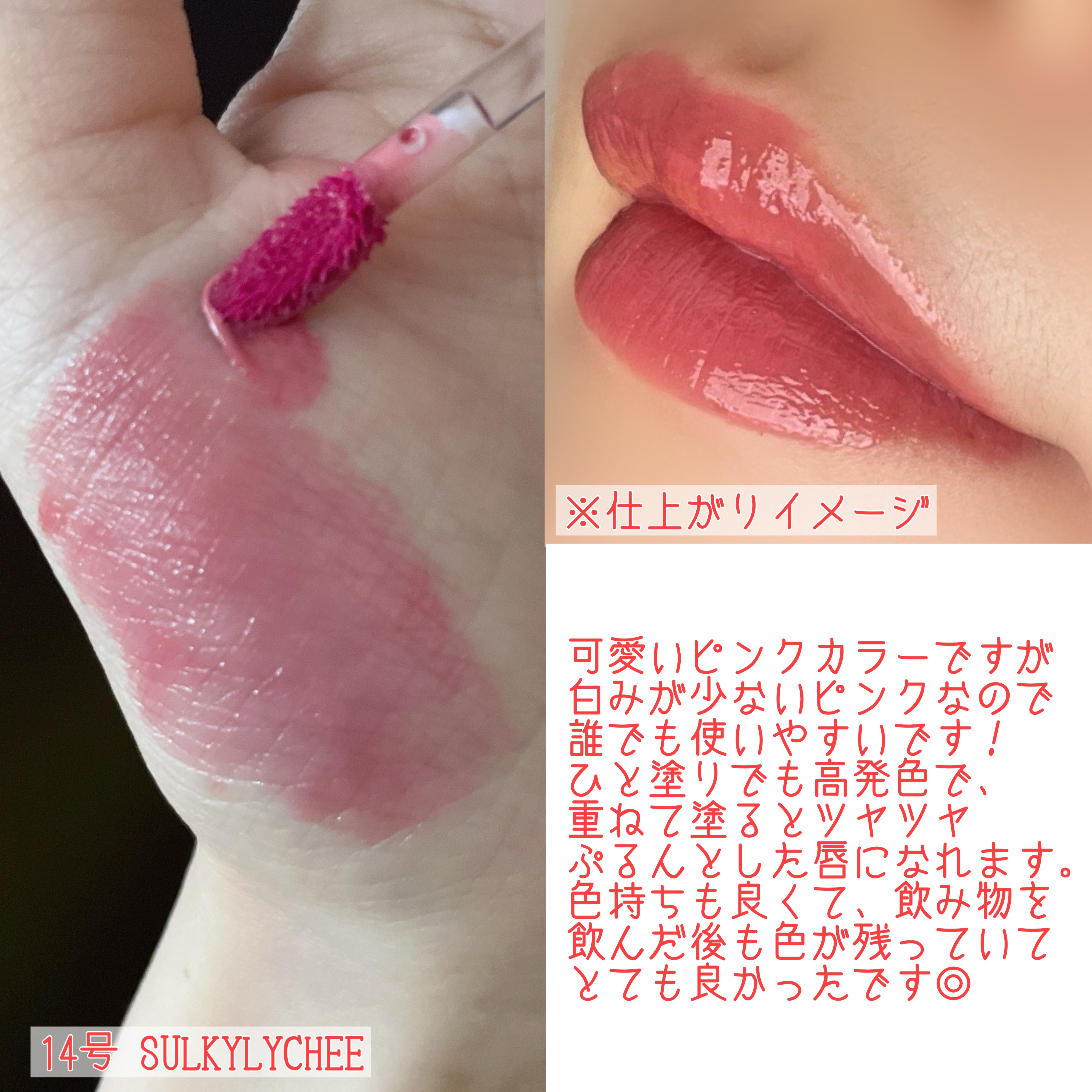 タンフルグラスティント/Colorgram/リップティントを使ったクチコミ（3枚目）