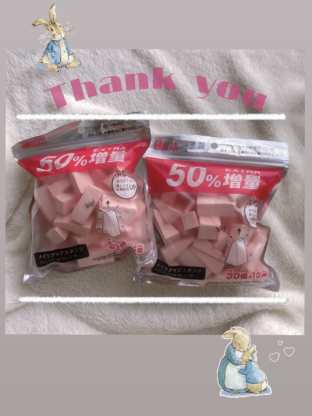 メイクアップスポンジ(バリューパック ウェッジ型 30個)/DAISO/パフ・スポンジを使ったクチコミ（1枚目）