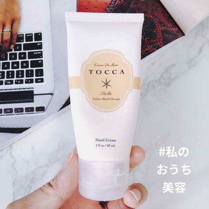 ハンドクリーム/TOCCA/ハンドクリームを使ったクチコミ(1枚目)
