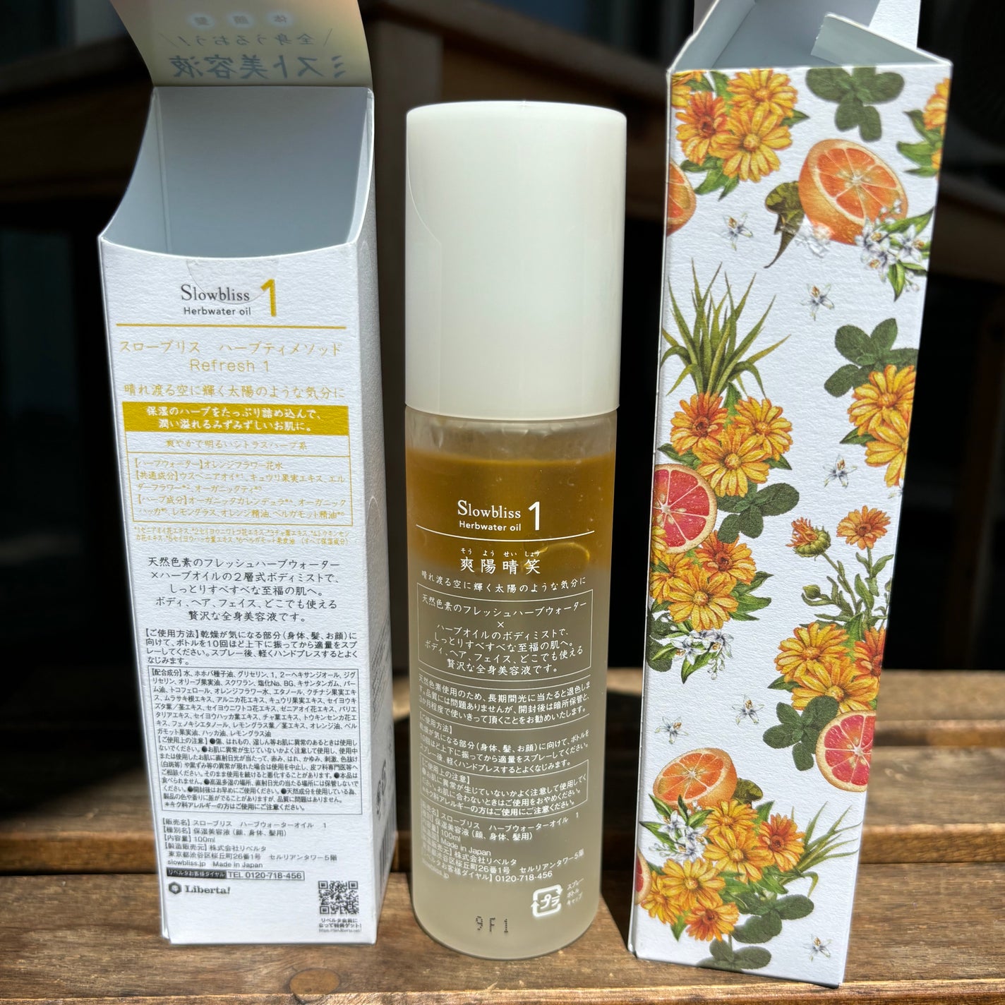 Slowbliss  Herbwater oil  1/Slowbliss/美容液を使ったクチコミ(2枚目)