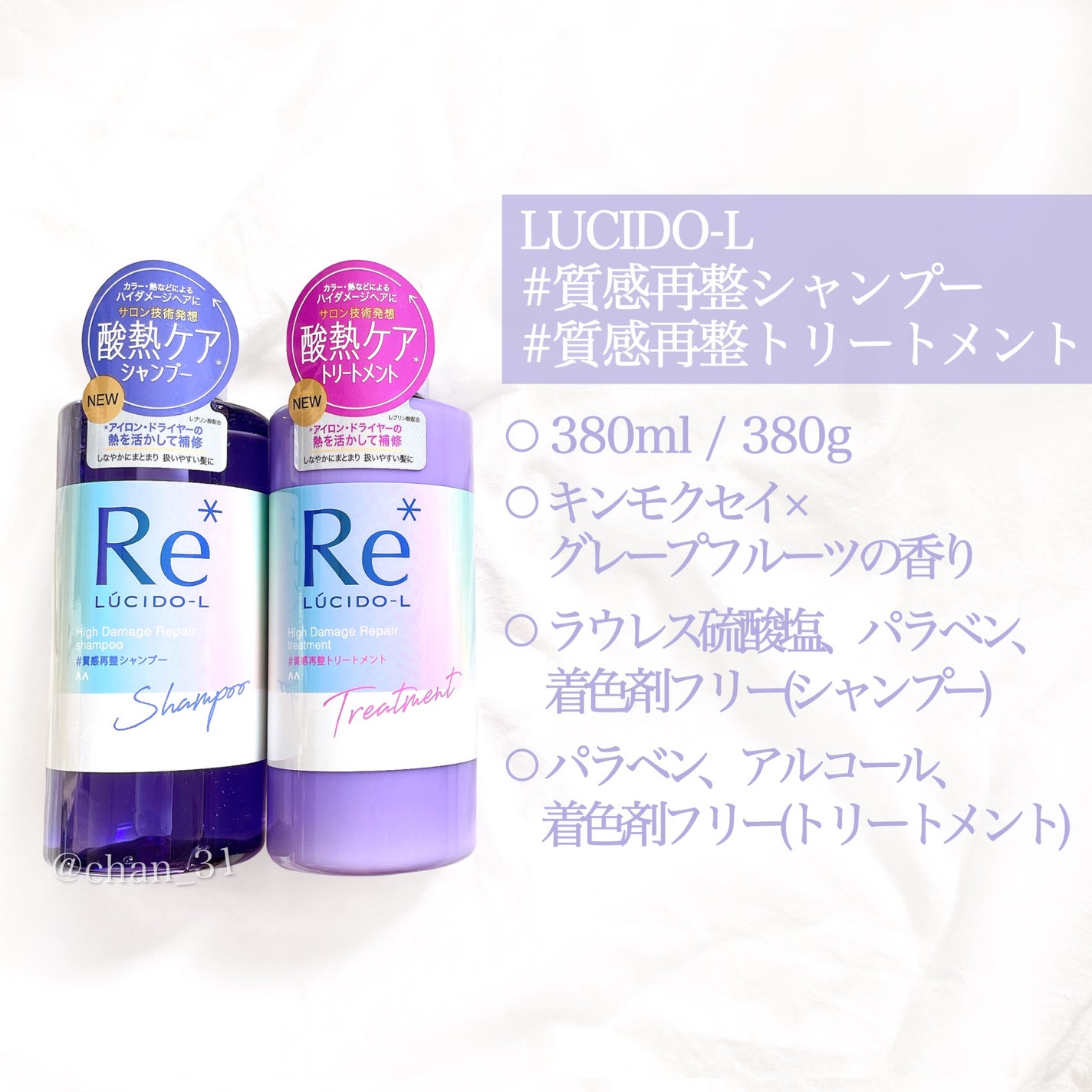 ïŒè³ªæåæŽã·ã£ã³ããŒïŒããªãŒãã¡ã³ã /ã«ã·ãŒããšã«/åžè²©ã·ã£ã³ããŒã䜿ã£ãã¯ãã³ãïŒ2æç®ïŒ