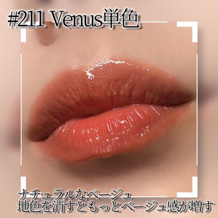 ブラーグロイリップティント/Dinto/リップティントを使ったクチコミ(4枚目)