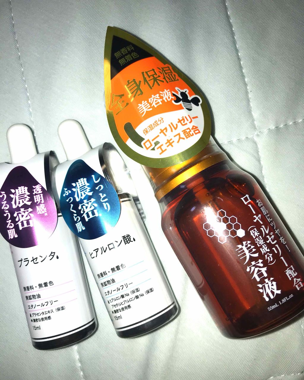  D濃密美容液 ヒアルロン酸/DAISO/美容液を使ったクチコミ（1枚目）