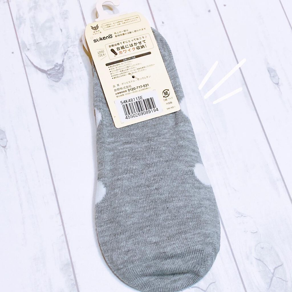 えび松(春br) on LIPS 「助野株式会社様より神保町にゃんこ堂(@thisissocks..」(2枚目)