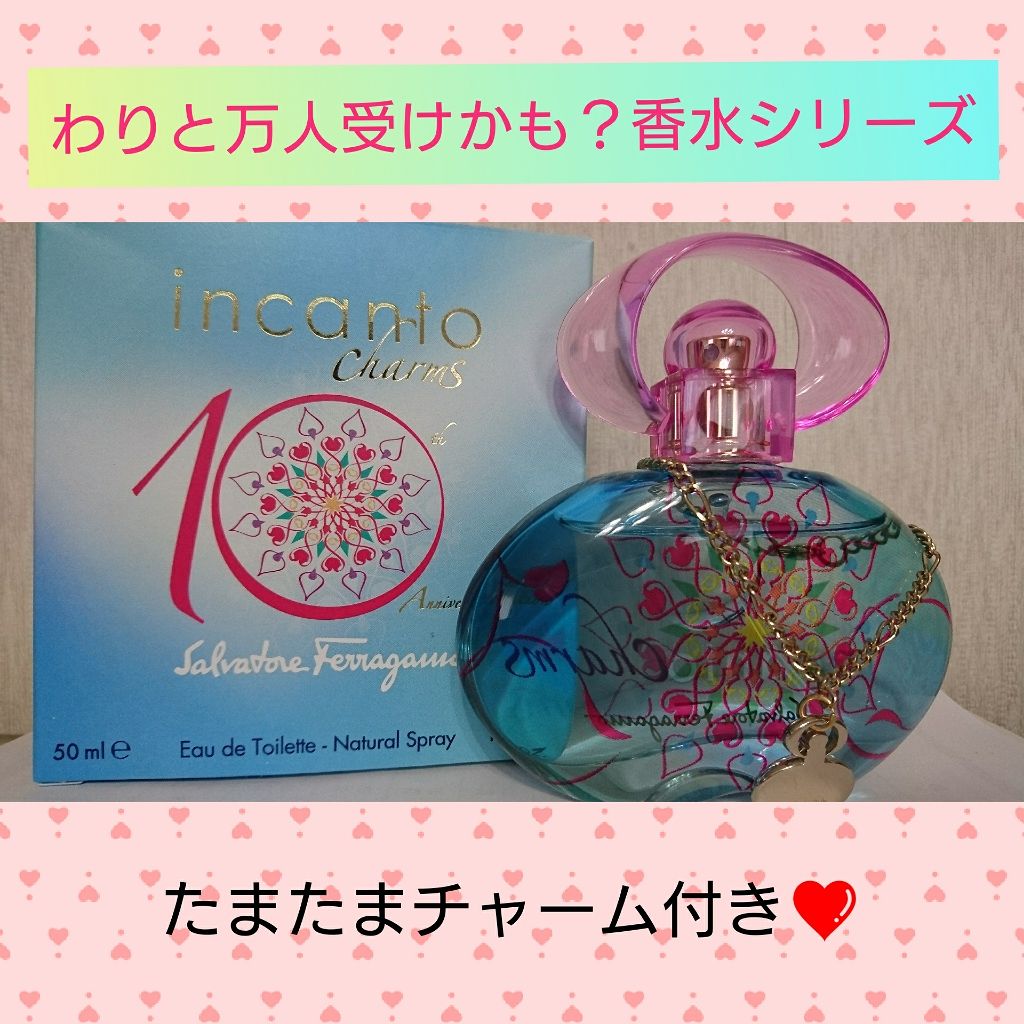 インカント チャーム オーデトワレ スプレー/サルヴァトーレ フェラガモ/香水(レディース)を使ったクチコミ（1枚目）