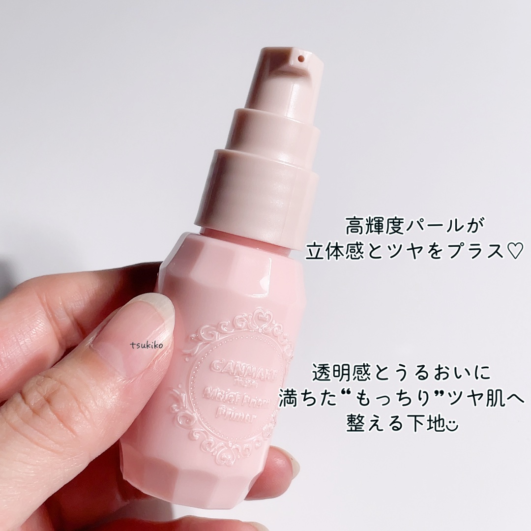 モイストプリズムプライマー/キャンメイク/化粧下地を使ったクチコミ（3枚目）