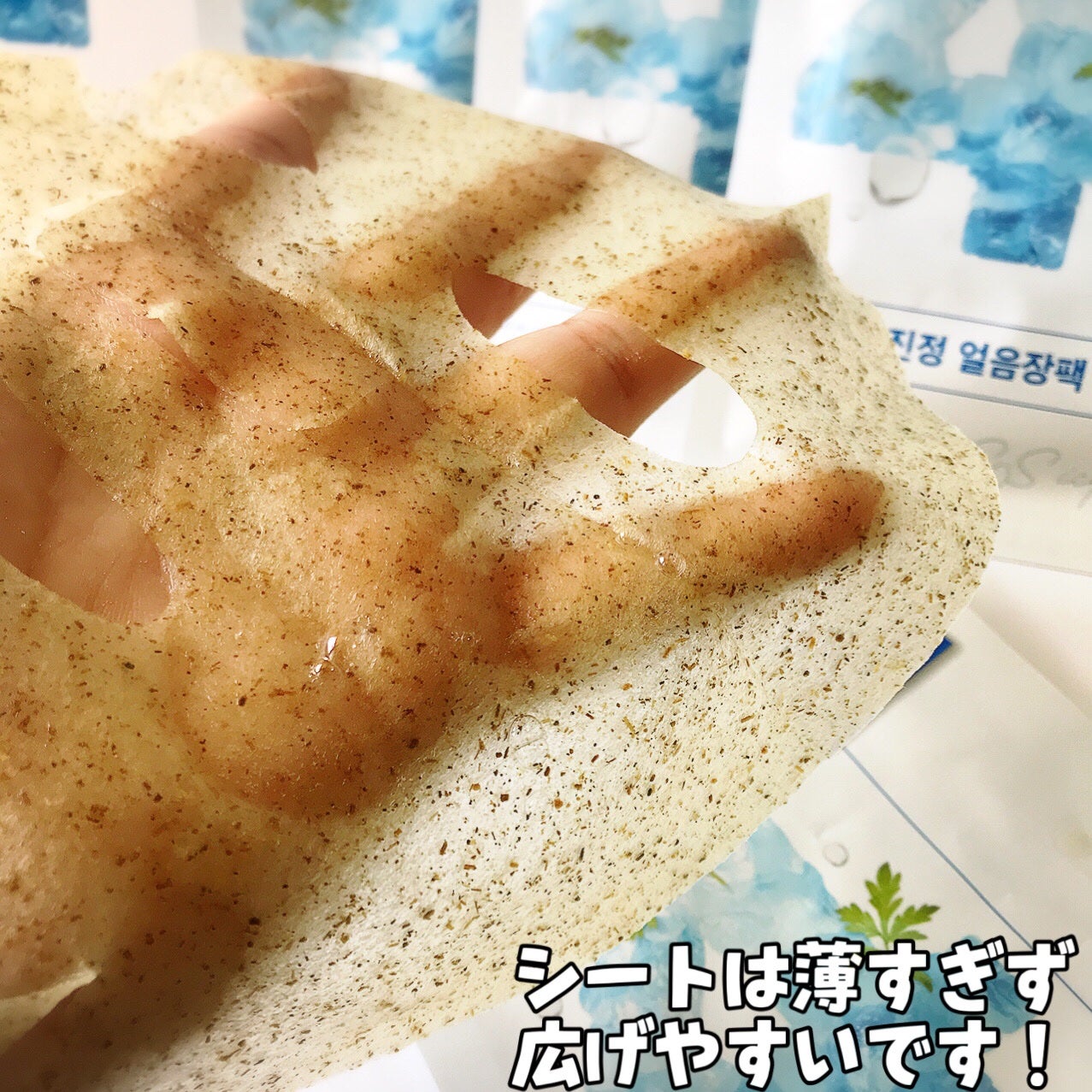 4番 ひんやりクーリングシートマスク/numbuzin/シートマスク・パックを使ったクチコミ(5枚目)