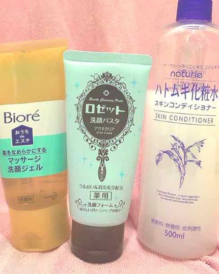 ロゼット洗顔パスタ アクネクリア/ロゼット/洗顔フォームを使ったクチコミ(1枚目)