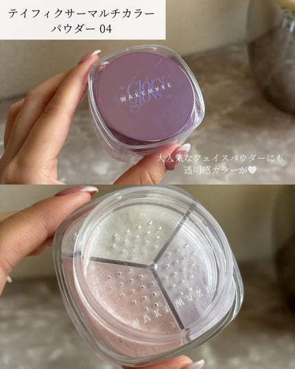 ソフトブラーリングアイパレット/wakemake/アイシャドウパレットを使ったクチコミ(5枚目)
