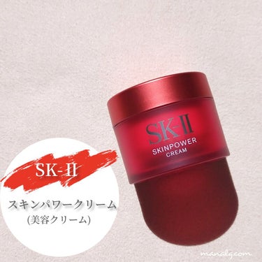 スキンパワー クリーム/SK-II/乳液を使ったクチコミ（1枚目）