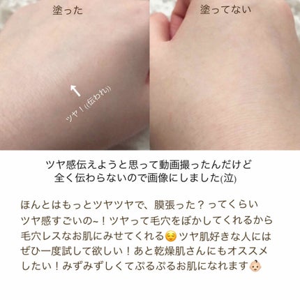 M クッションベース(ミント)/MISSHA/化粧下地を使ったクチコミ(4枚目)