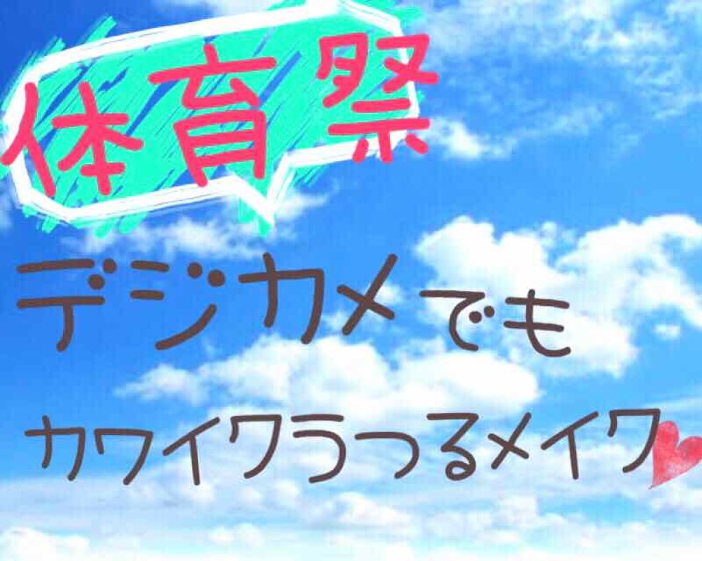 【旧品】マシュマロフィニッシュパウダー/キャンメイク/プレストパウダーを使ったクチコミ（1枚目）