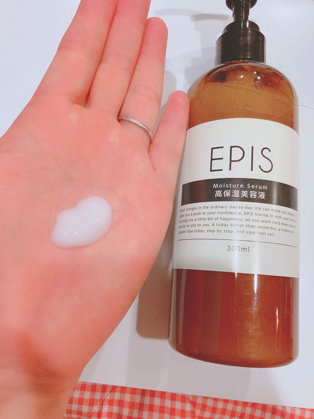 EPIS モイスチュアセラム/EPIS/美容液を使ったクチコミ（2枚目）