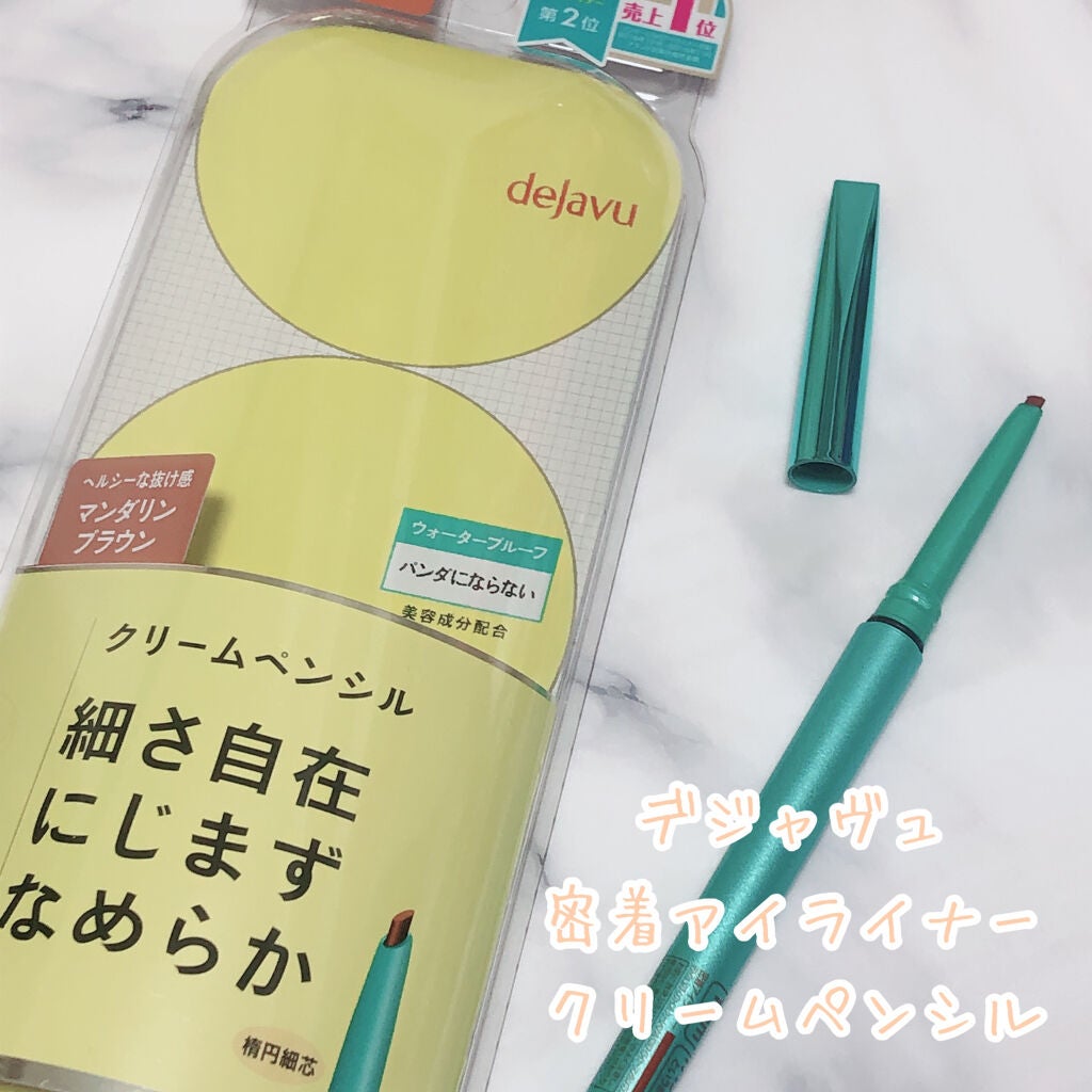 「密着アイライナー」クリームペンシル/デジャヴュ/ペンシルアイライナーを使ったクチコミ(2枚目)