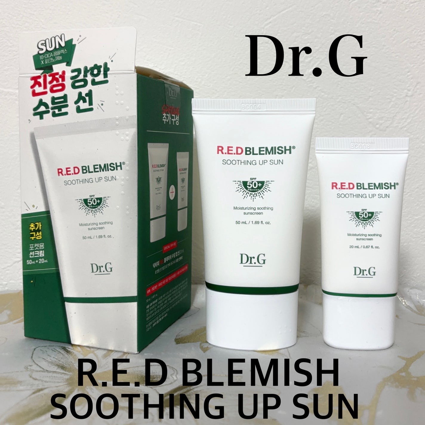 レッドブレミッシュスージングアップサン/Dr.G/日焼け止めクリームを使ったクチコミ(1枚目)