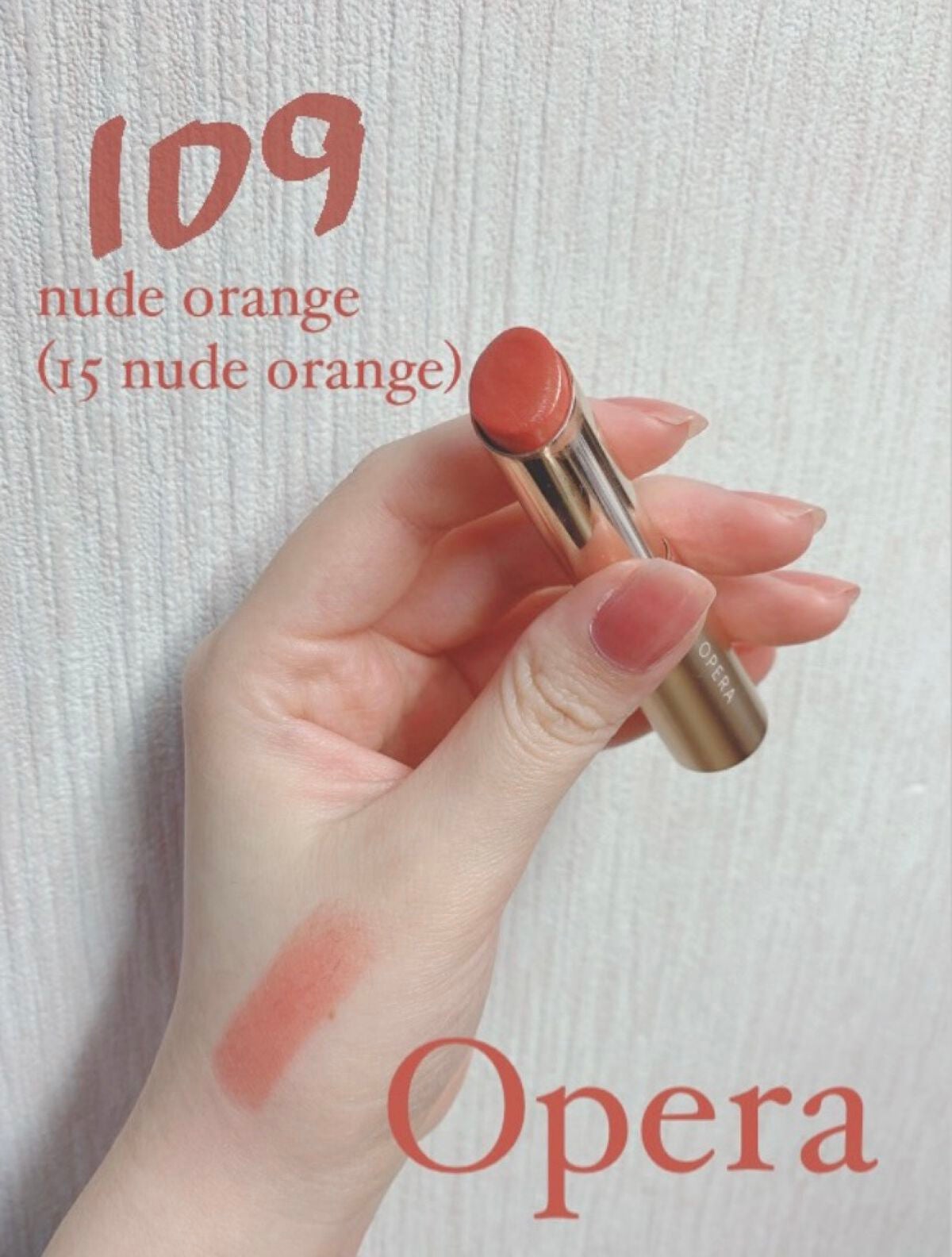 オペラ リップティント N/OPERA/リップティントを使ったクチコミ(1枚目)