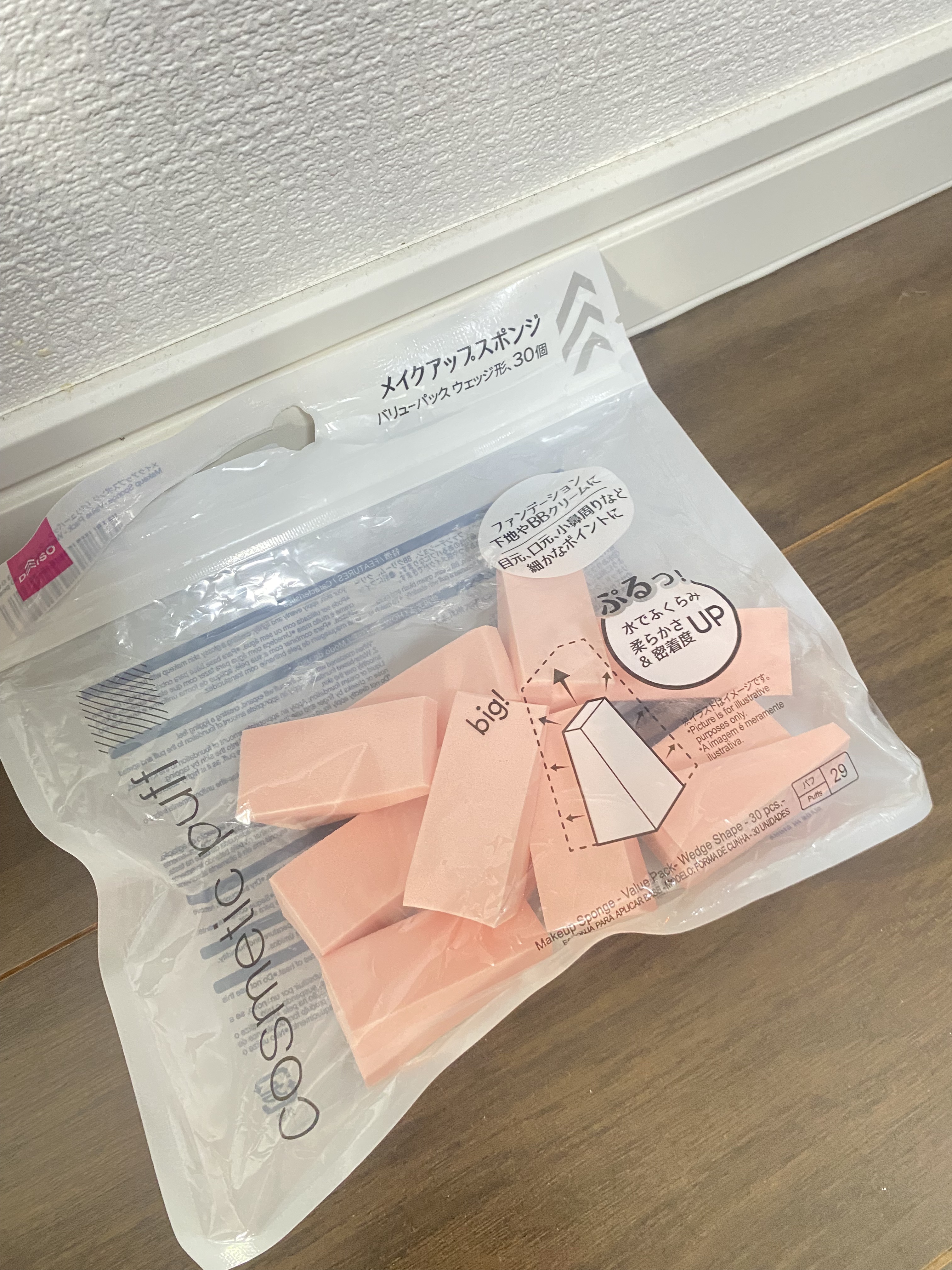 メイクアップスポンジ(バリューパック ウェッジ型 30個)/DAISO/パフ・スポンジを使ったクチコミ（1枚目）
