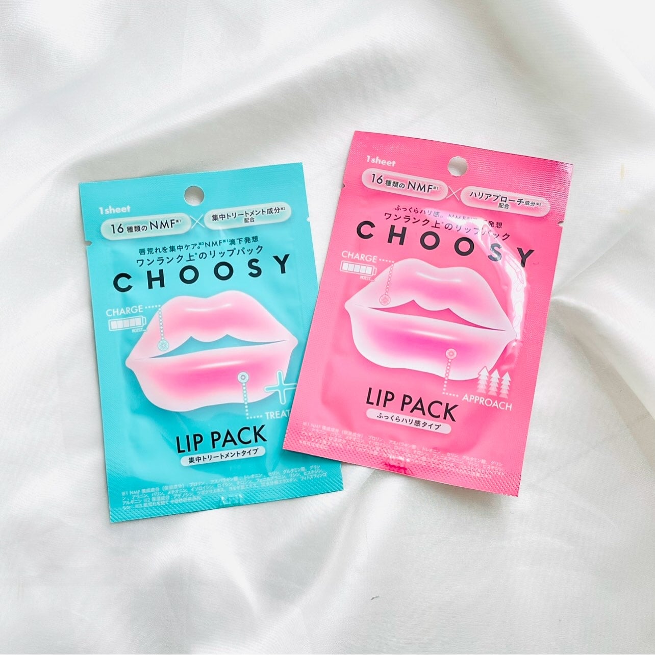 リップパック ふっくらハリ感タイプ<ハーバルハニーの香り>/CHOOSY/リップマスクを使ったクチコミ(1枚目)