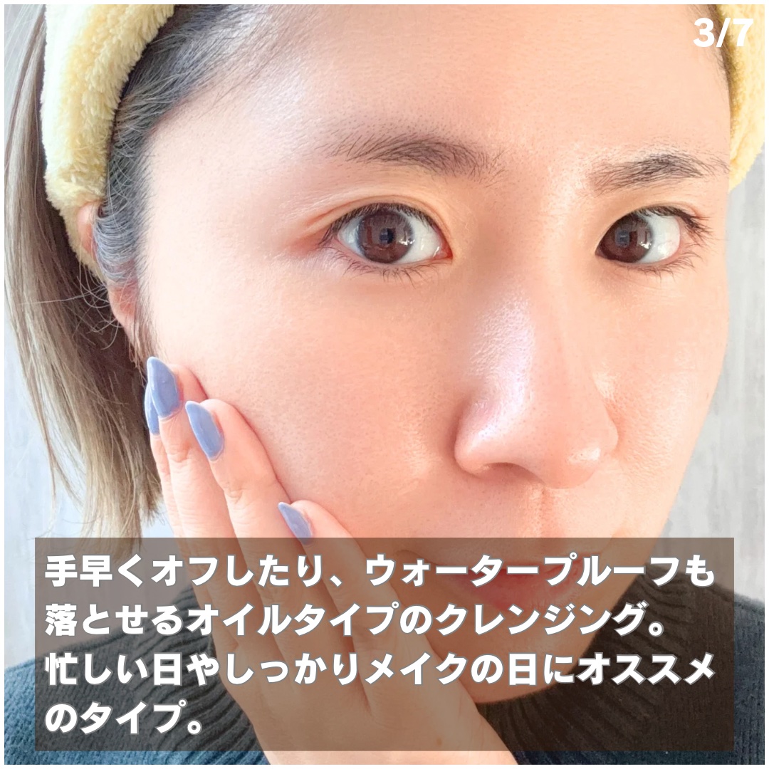 アルガンオイルクレンジング/lulumo/オイルクレンジングを使ったクチコミ（3枚目）