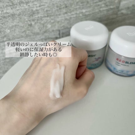 レッドブレミッシュ クリアスージングクリーム/Dr.G/フェイスクリームを使ったクチコミ(4枚目)