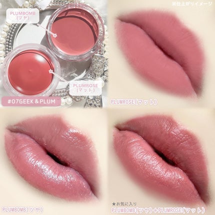 ドットオンムード・カスタム・リップアンドチーク/Heart Percent/ジェル・クリームチークを使ったクチコミ(4枚目)