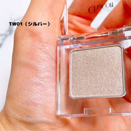 マルチカラーバリエーション トゥインクル/チャコット・コスメティクス/単色アイシャドウを使ったクチコミ(4枚目)