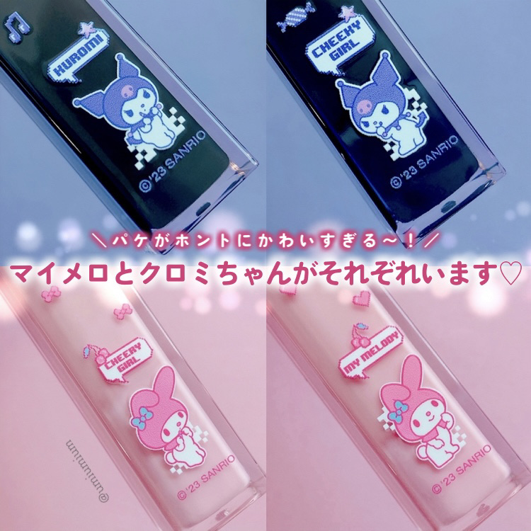 デュイフルウォーターティント/rom&nd/リップティントを使ったクチコミ（3枚目）