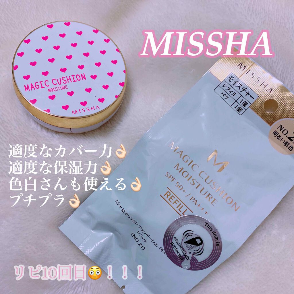 M クッション ファンデーション(モイスチャー)/MISSHA/クッションファンデーションを使ったクチコミ（1枚目）