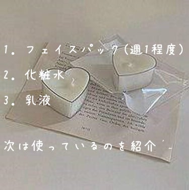 化粧水・敏感肌用・しっとりタイプ/無印良品/化粧水を使ったクチコミ（3枚目）