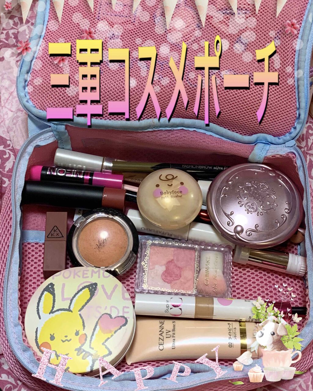 ラブリー クッキー ブラッシャー/ETUDE/パウダーチークを使ったクチコミ（1枚目）